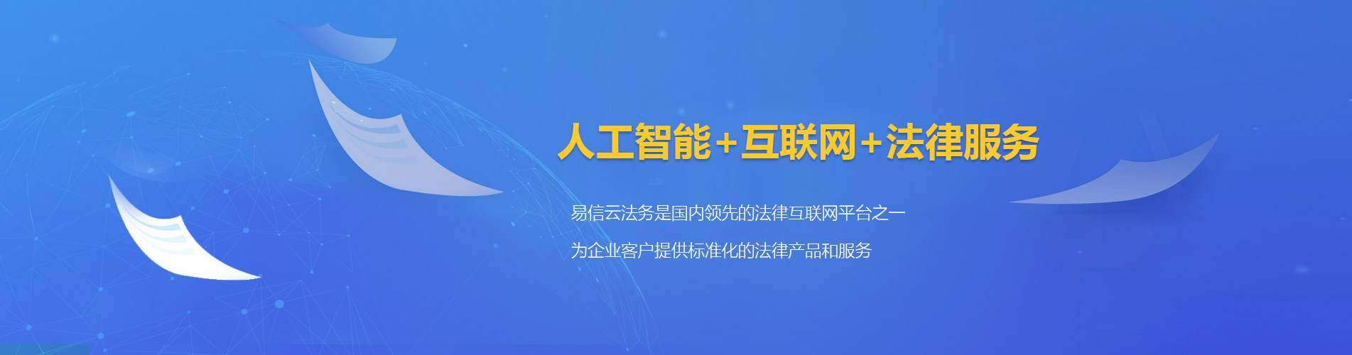 龙海律师在线咨询